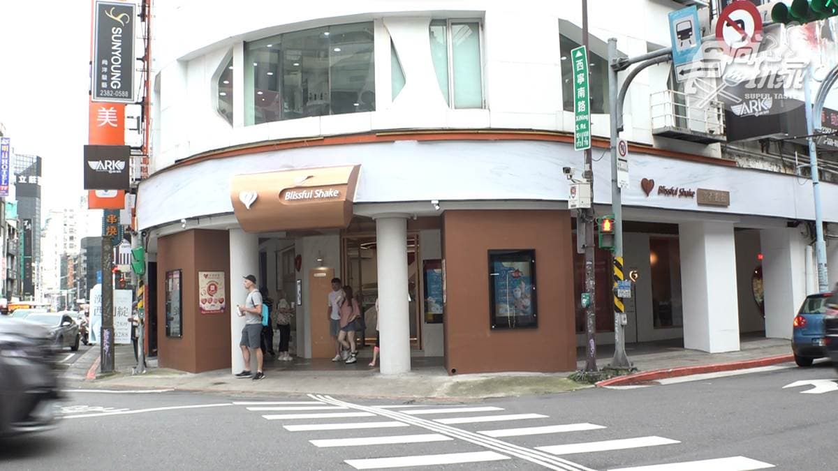 「幸福搖搖-西門1號店」位於台北市萬華區的成都路上。