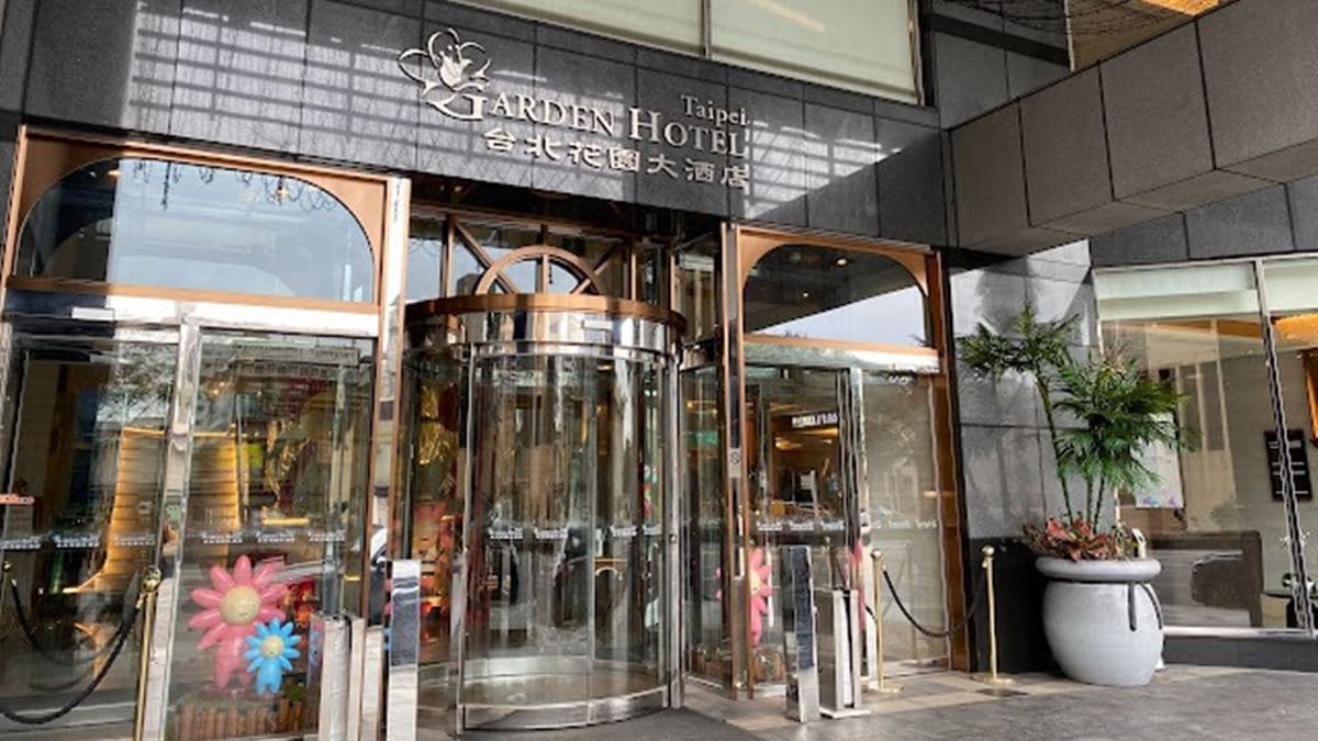 「台北花園大酒店」鄰近台北捷運小南門站。（圖片來源：十六行跡 Château Keaton）