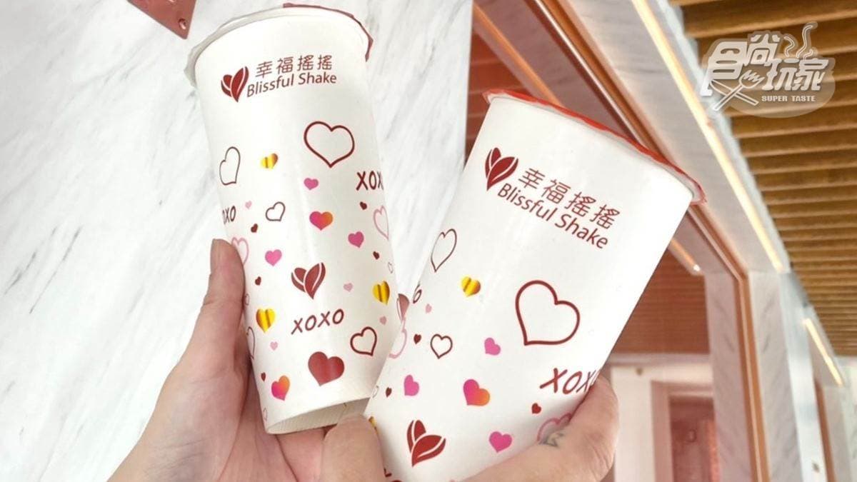 樂多多集團繼火鍋、鐵板燒後，這回首度跨足飲品市場推出手搖飲新品牌「幸福搖搖」。