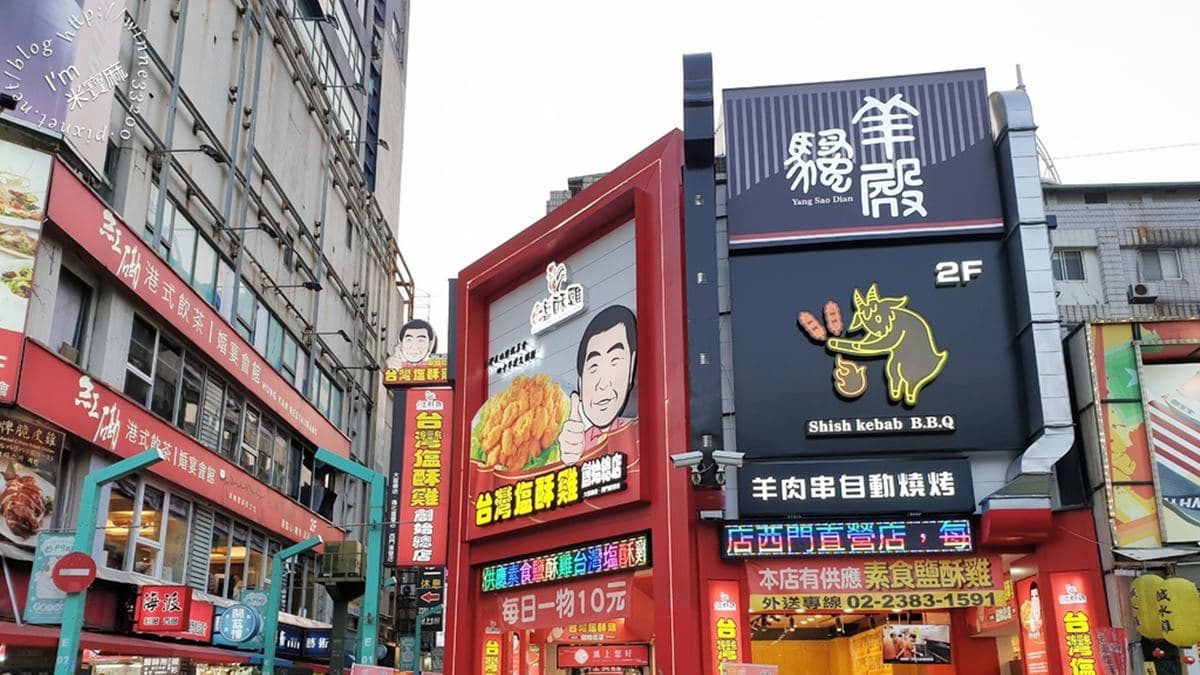 店家鄰近台北捷運西門町站。（圖片來源：米寶麻幸福滿載）