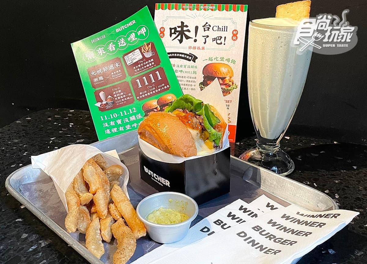 身分證中「這碼」免費吃！「屠夫漢堡」把牛肉麵變漢堡，再搶整單１元優惠