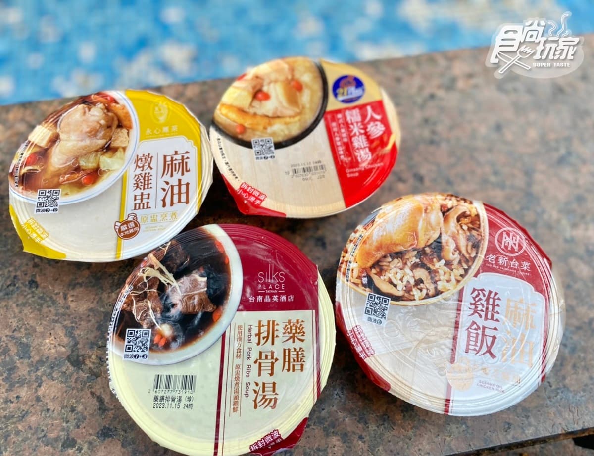 7-11、全家冬季熱食PK!星級滷味大豆干、芋頭燒,南洋酸辣燙「馬尚煮」新上架 7-11、全家冬季熱食PK!星級滷味大豆干、芋頭燒,南洋酸辣燙「馬尚煮」新上架