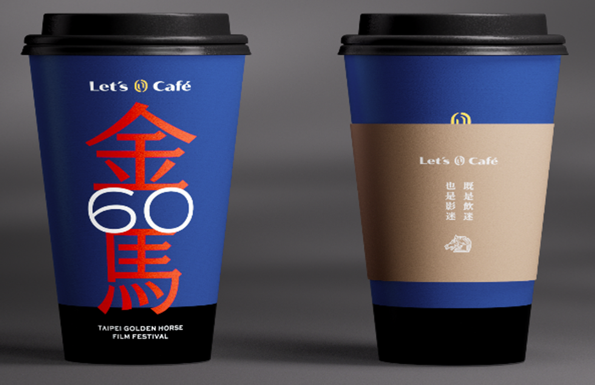 全台８間雙11飲品優惠！7-11買11送11、星巴克買一送一、85度C對名字11元