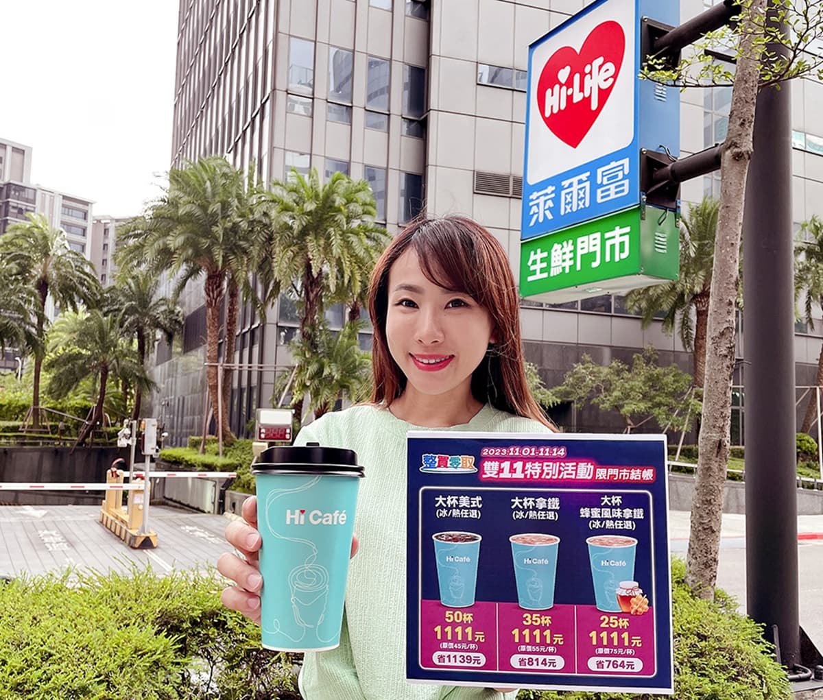 全台8間雙11飲品優惠!7-11買11送11、星巴克買一送一、85度C對名字11元 全台8間雙11飲品優惠!7-11買11送11、星巴克買一送一、85度C對名字11元