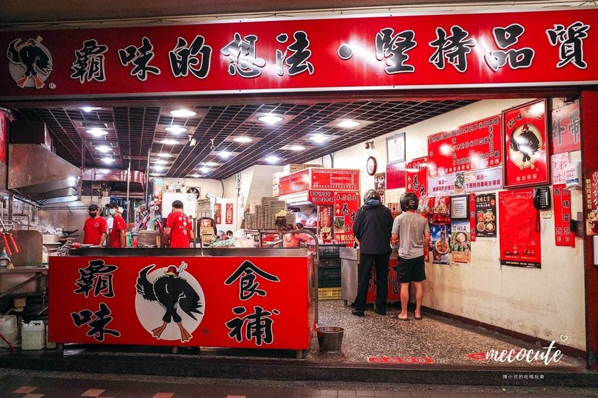 全台生意最好「炭燒薑母鴨」是這家!薑香濃郁肉質嫩,排隊人潮滿到隔壁巷 全台生意最好「炭燒薑母鴨」是這家!薑香濃郁肉質嫩,排隊人潮滿到隔壁巷