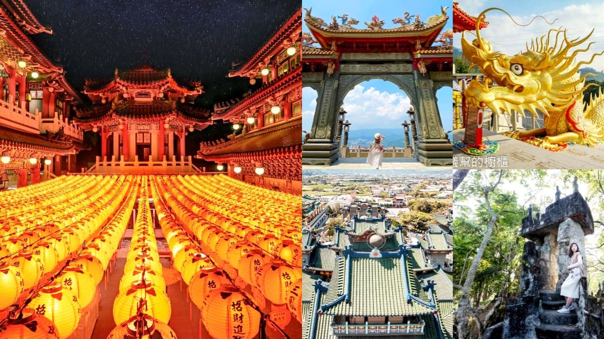 過年來拜拜＋拍美照！全台８家最美宮廟洗版IG：台版青瓦臺、大紅燈籠高高掛