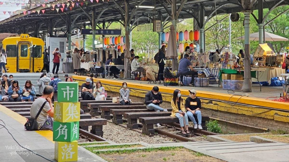 園內仍保留了部分舊鐵路，擺上板凳，讓民眾參觀歇息。（圖片來源：Yuki's Life）