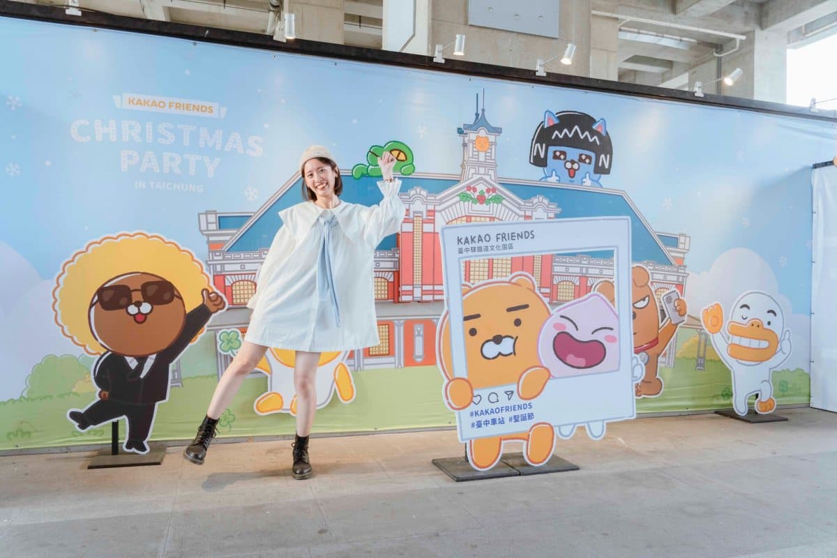 萊恩、春植占領台中車站!「KAKAO聖誕快閃展」打卡點萌翻,滿額送限定周邊 萊恩、春植占領台中車站!「KAKAO聖誕快閃展」打卡點萌翻,滿額送限定周邊