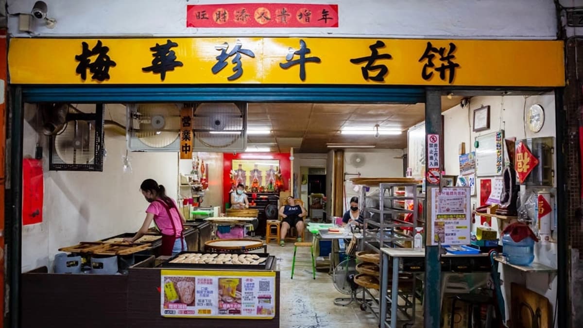 店內還可以看到店員正在努力地手工製作牛舌餅。（圖片來源：愛伯特吃喝玩樂全記錄）