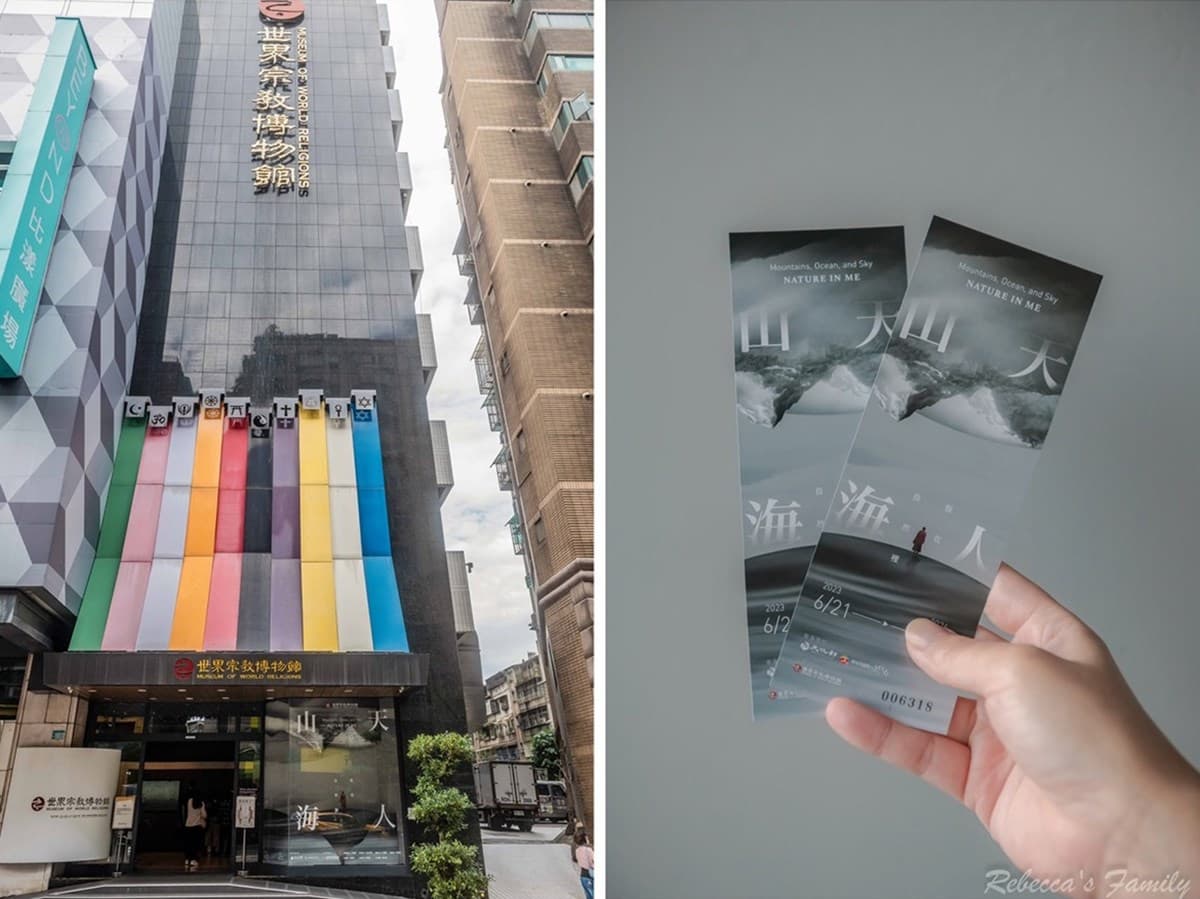 攻占IG版面!新北「沉浸式光影特展」限時登場,網美搶拍海浪鞦韆、水幕牆 攻占IG版面!新北「沉浸式光影特展」限時登場,網美搶拍海浪鞦韆、水幕牆