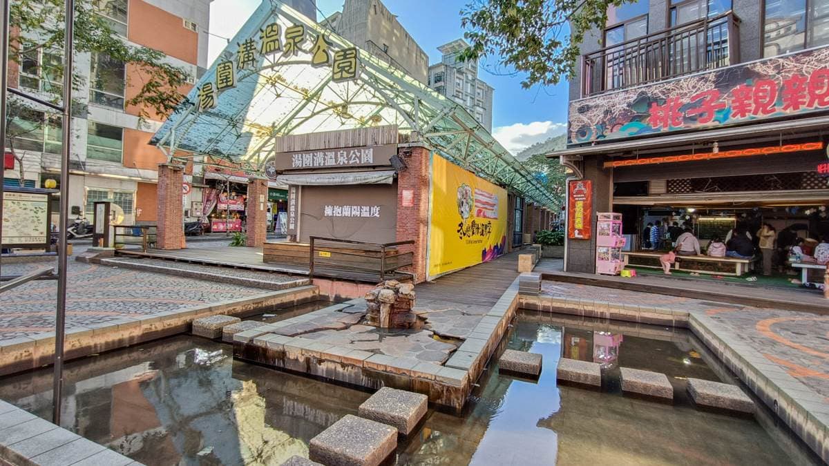 「湯圍溝溫泉公園」就位於宜蘭縣礁溪鄉。（圖片來源：艾莉絲愛旅行）