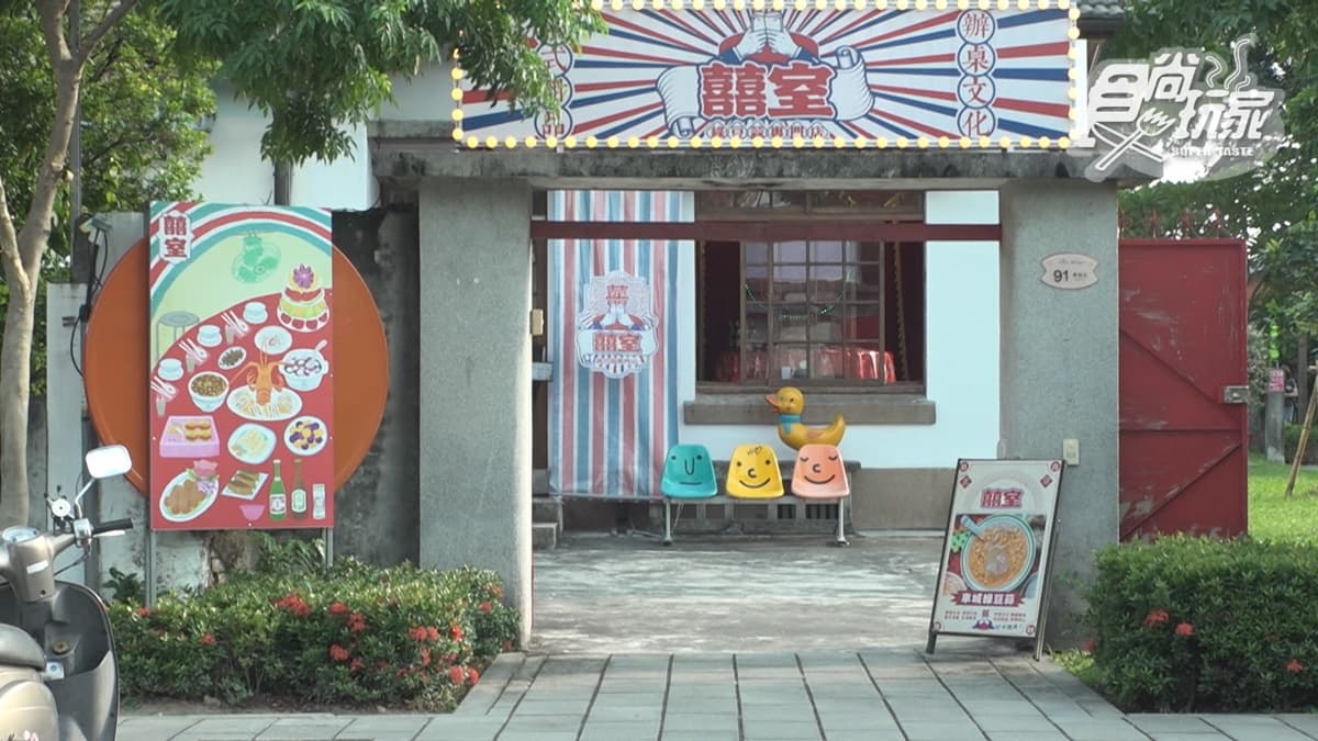 店家位在屏東市。