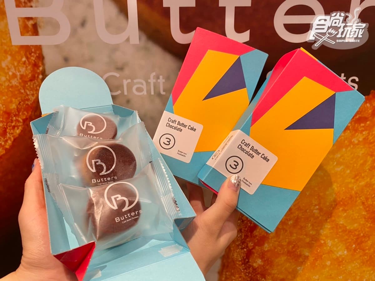 日本頭等艙奶油甜點Butters首登台！經典奶油蛋糕、情人節巧克力款北中都有