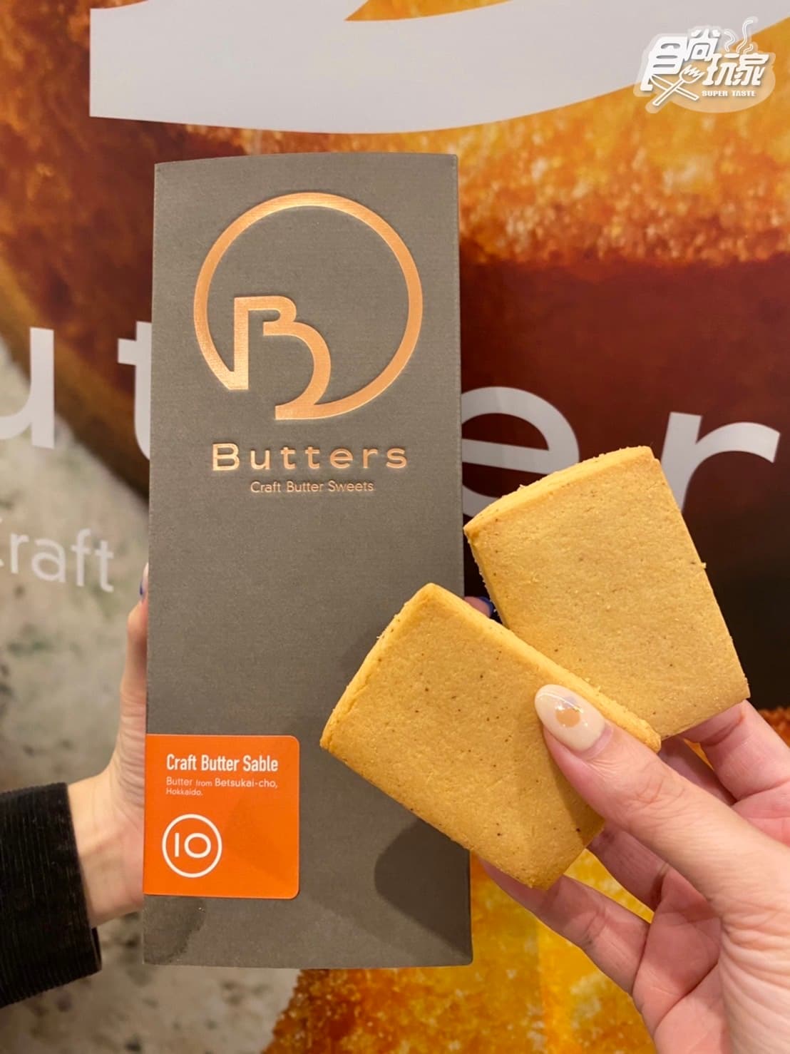 日本頭等艙奶油甜點Butters首登台！經典奶油蛋糕、情人節巧克力款北中都有