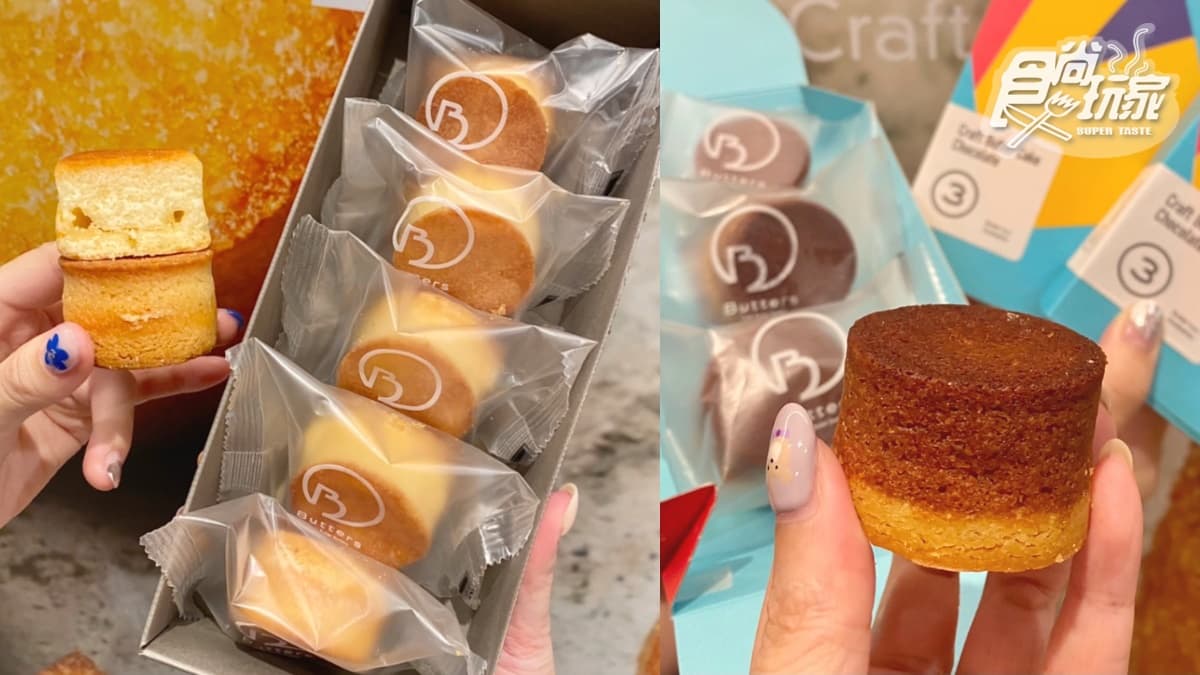 日本頭等艙奶油甜點Butters首登台！經典奶油蛋糕、情人節巧克力款北中都有