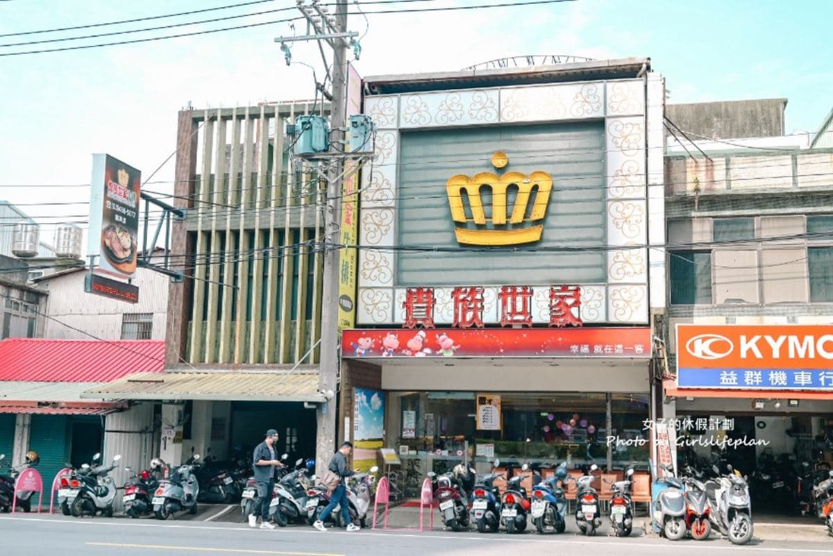 吃自助吧就回本!340元爽嗑全台最強「貴族世家」,海陸好料、酥皮濃湯吃到飽 吃自助吧就回本!340元爽嗑全台最強「貴族世家」,海陸好料、酥皮濃湯吃到飽