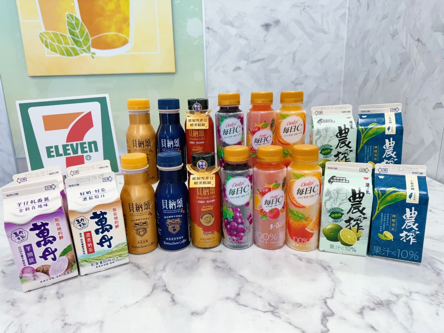 7-11拿鐵買２送２、全家取貨喝14元咖啡！加碼超商封王買一送一快筆記