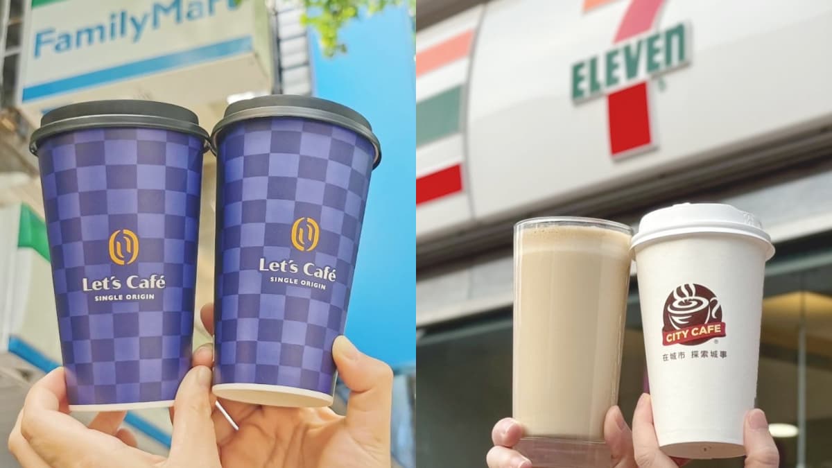 7-11拿鐵買２送２、全家取貨喝14元咖啡！加碼超商封王買一送一快筆記