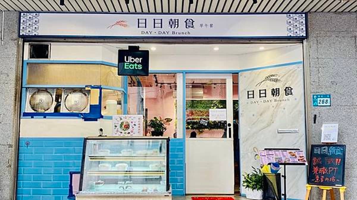 光店門口就超美的，整間店都是粉紅色，超夢幻。（圖片來源：大海愛上藍天旅遊日記分享）