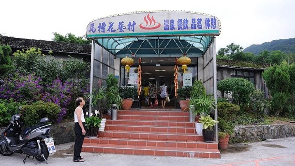 「馬槽花藝村」位在台北市士林區的竹子湖路上。（圖片來源：sya的旅遊部落格）