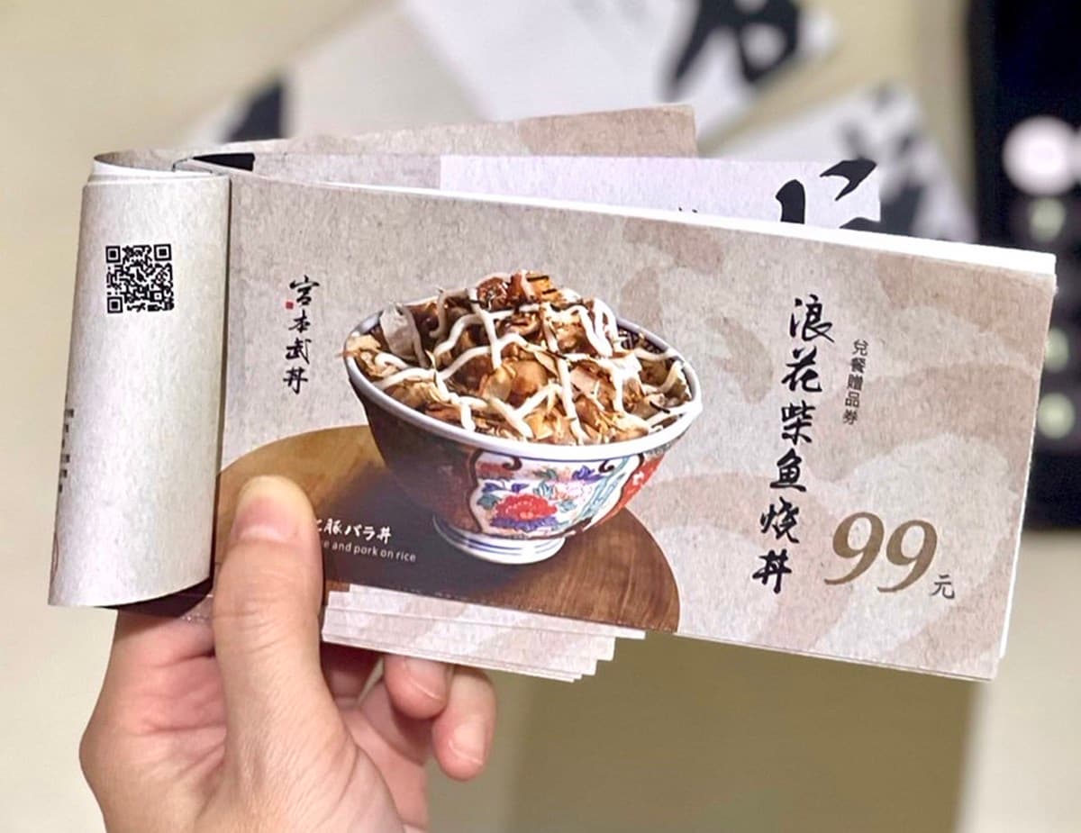 牛丼買一送一！高CP燒肉店６款「肉山丼飯」通通99元，霜淇淋、雞湯無限吃