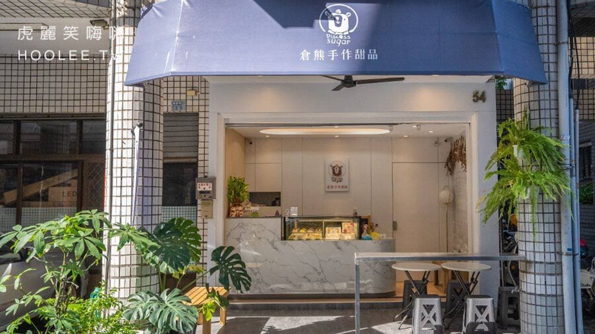 店家從小餐車賣到擁有門市，店址位在左營德威街，距離凹子底公園及瑞豐夜市不遠。（圖片提供：虎麗笑嗨嗨）