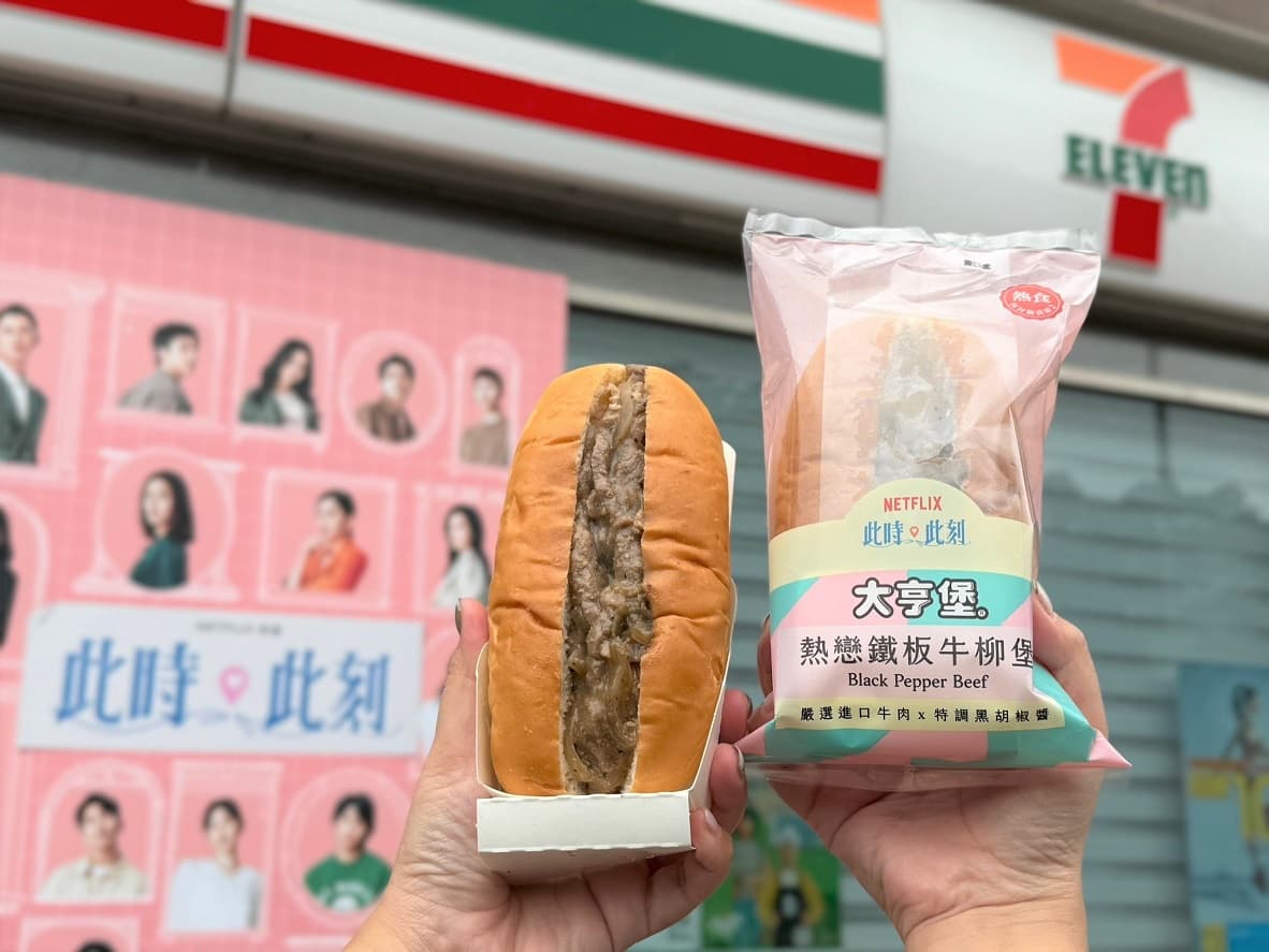 7-11「葡萄泡泡思樂冰」夢幻開喝!全家買票霜淇淋買一送一、9元聖誕杯塞 7-11「葡萄泡泡思樂冰」夢幻開喝!全家買票霜淇淋買一送一、9元聖誕杯塞