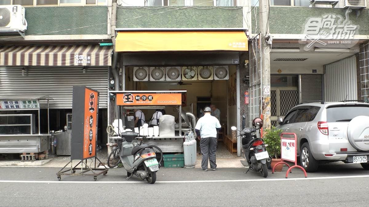 店家位在南投埔里。