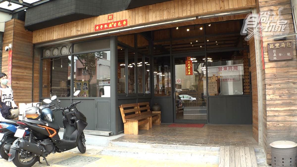 「昌豐湯包」位在南投縣埔里鎮的信義路上。