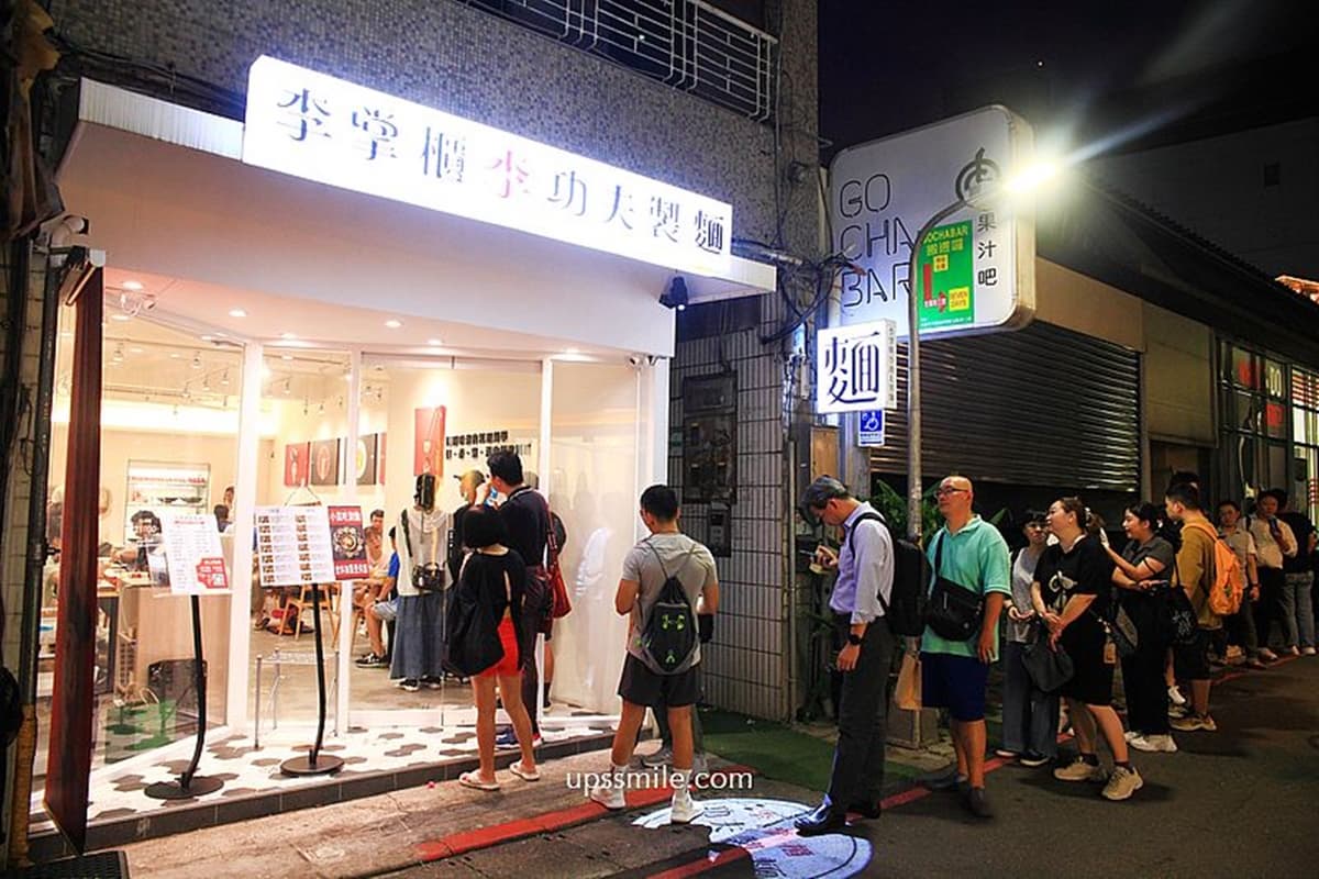 小菜、飲料無限夾到飽!「中山最強麵店」隨時都排爆,最低240元小資族吃到撐 小菜、飲料無限夾到飽!「中山最強麵店」隨時都排爆,最低240元小資族吃到撐