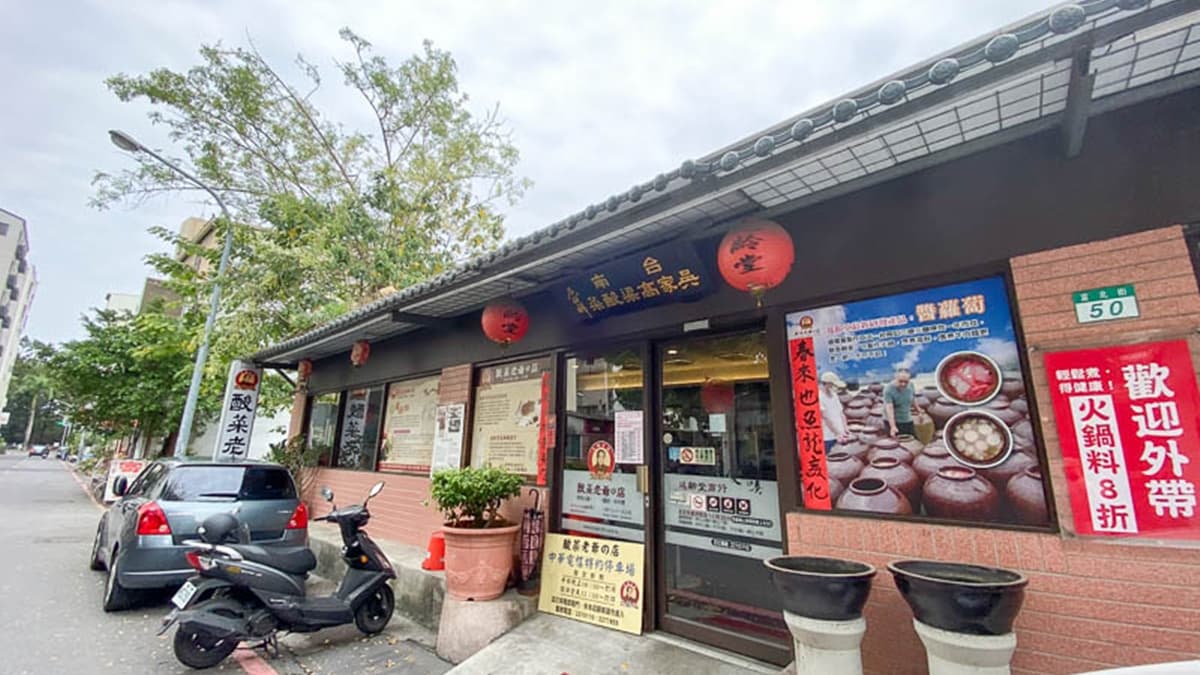 店址距離台南火車站相當近，約莫步行５分鐘就能到達。（圖片來源：花露露 の花花世界）