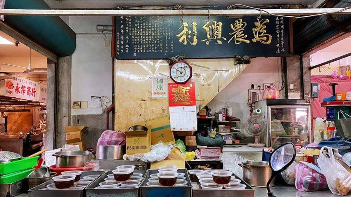 店址位在台南新化老街商圈的新化市場內。（圖片來源：台南美食地圖．玩樂誌）