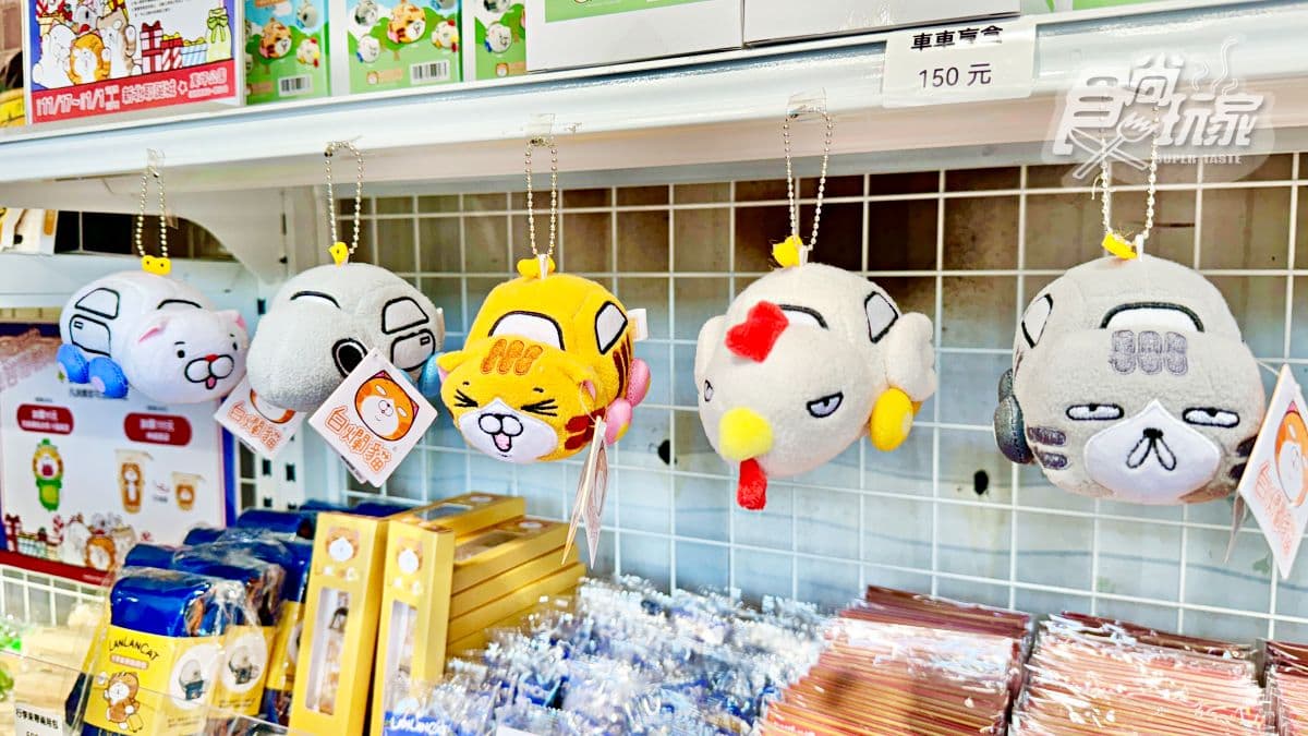 白爛貓快閃「新北耶誕城」！免費拍１米高玩偶，限定周邊必買造型抱枕、背包（中獎公布）