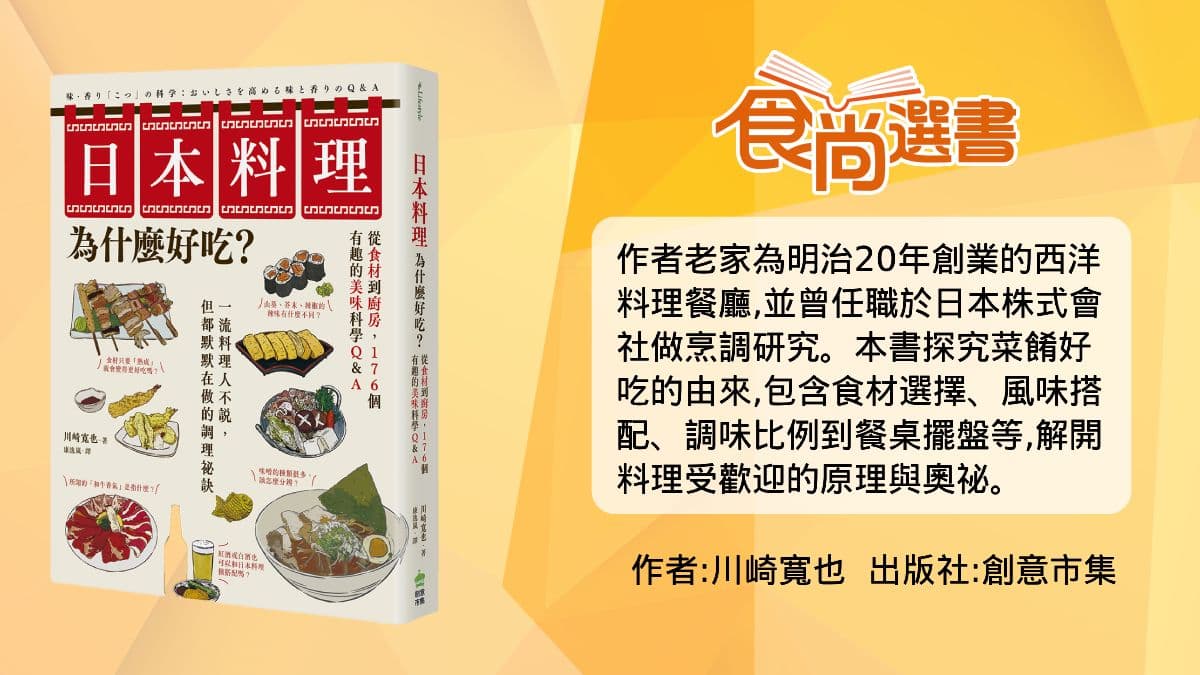 不愛喝水有理由了？氣泡水因為「２原因」，更快解渴還讓冰涼效果加倍