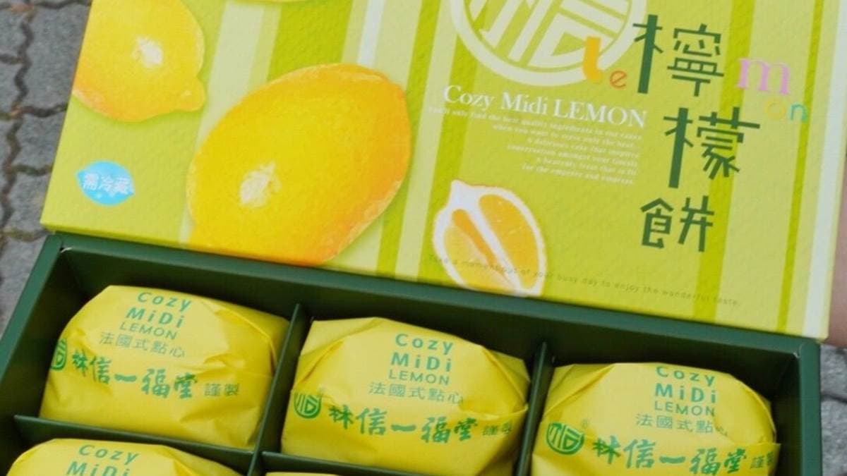 禮盒顏色跟樣式都滿不錯的，黃綠色系很符合大眾對檸檬的印象。（圖片來源：痴吃的玩）