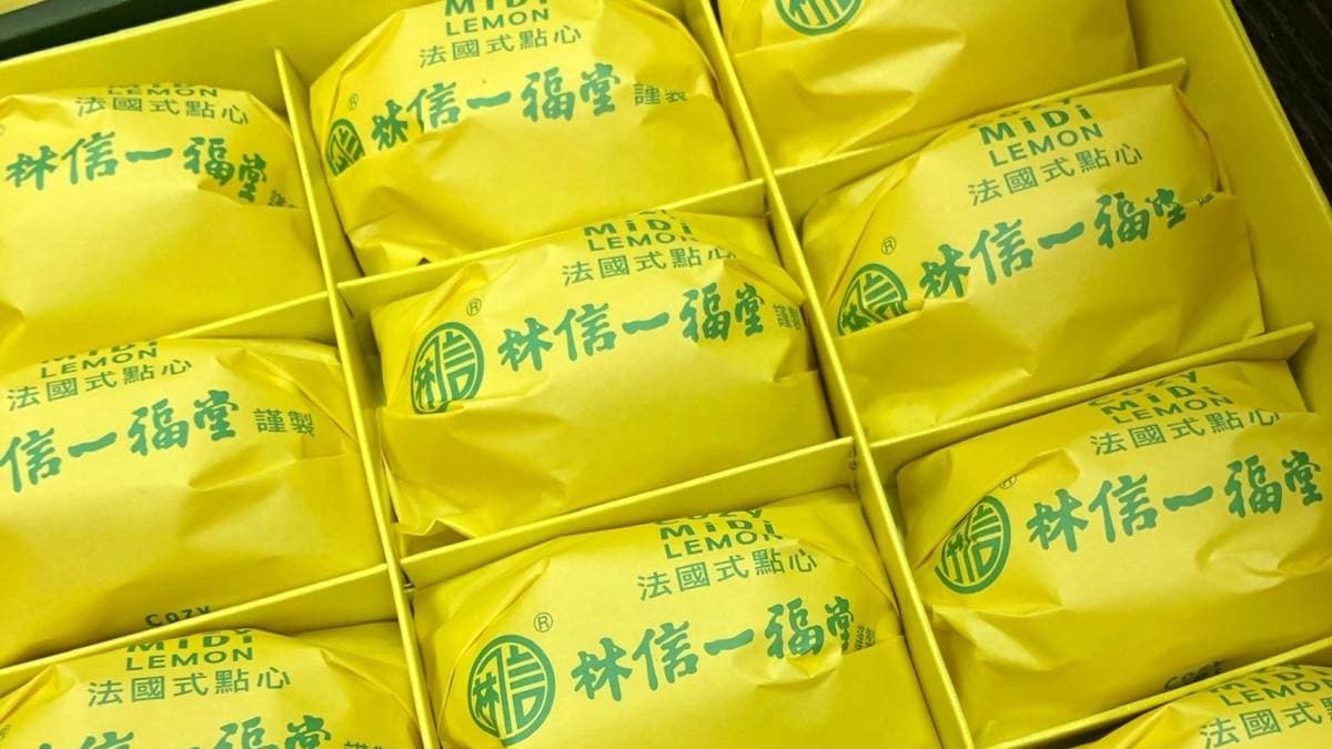 禮盒裡面的檸檬餅是獨立包裝，自己吃或者送禮都很適合。（圖片來源：痴吃的玩）