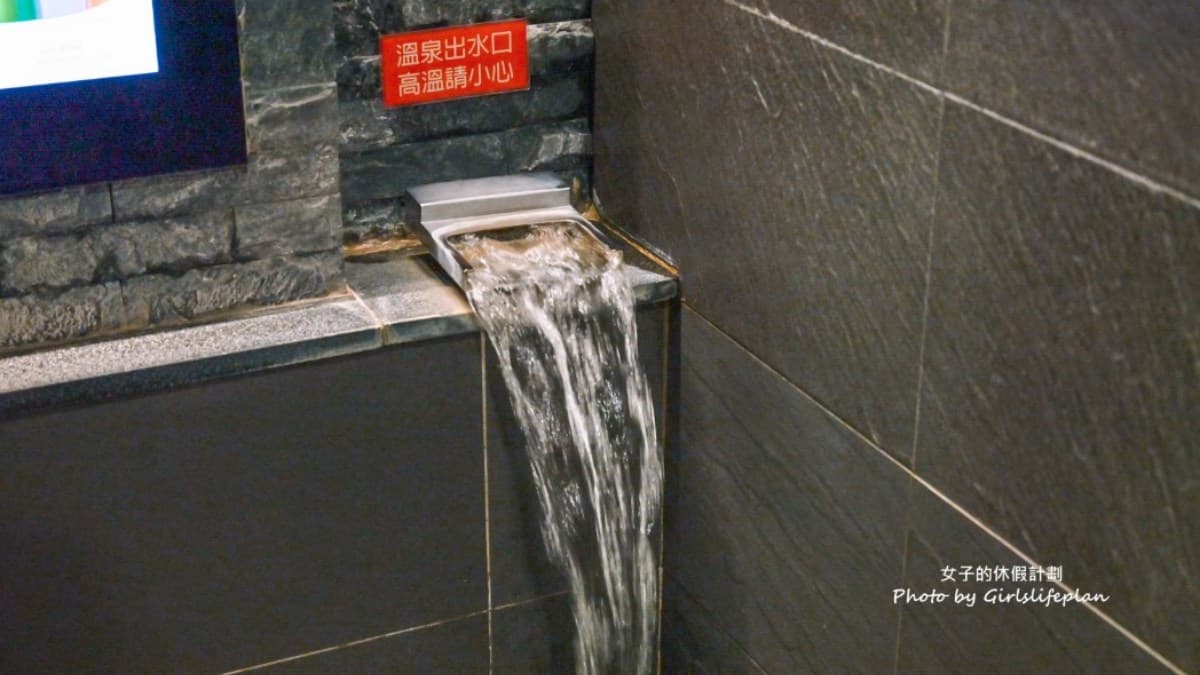 湯屋內採用碳酸氫鈉泉，也叫做「美人湯」。（圖片來源：女子的休假計劃）
