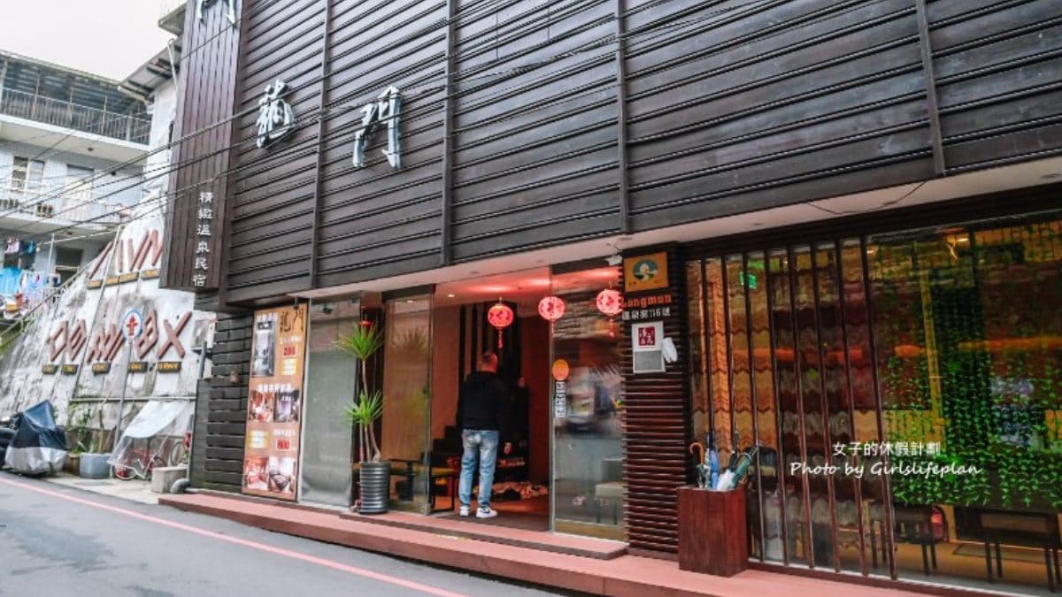 「龍門溫泉民宿」離烏來老街走路約５分鐘。（圖片來源：女子的休假計劃）