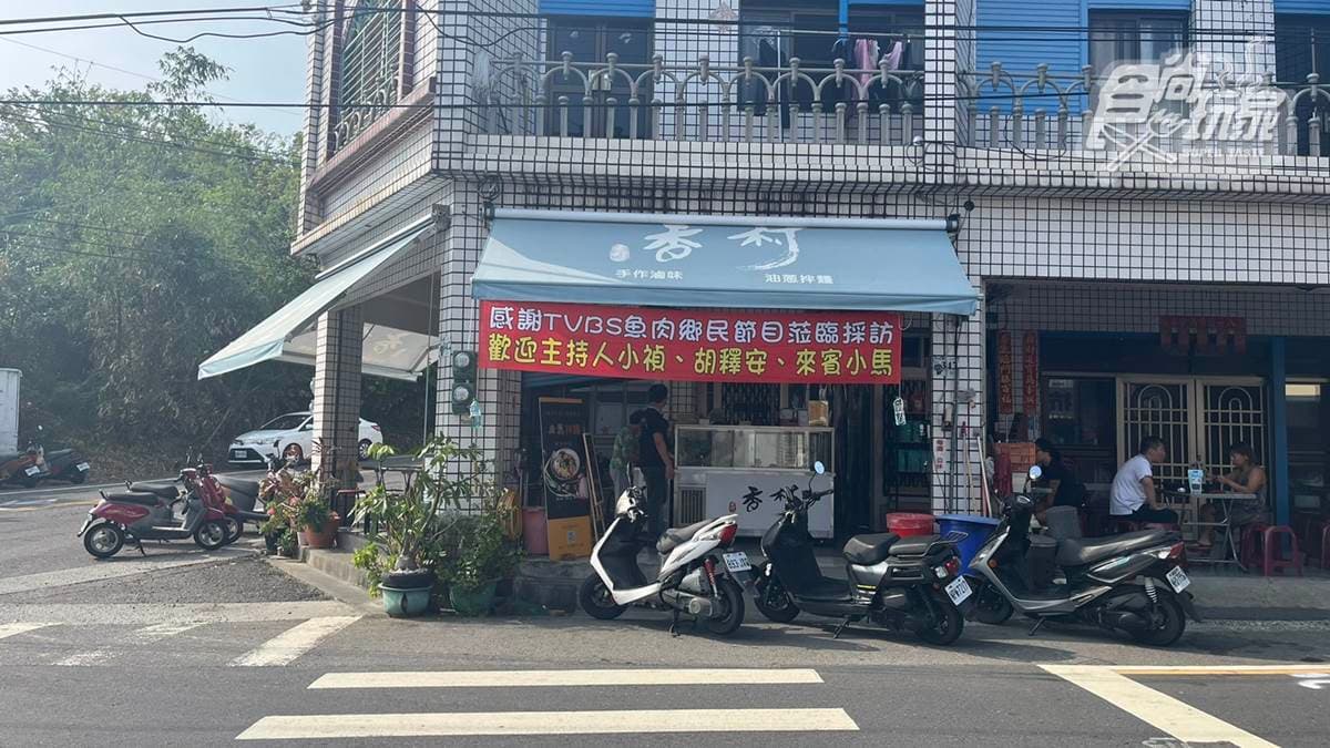 「小琉球香村滷味麵食館」是不少在地人的愛店。