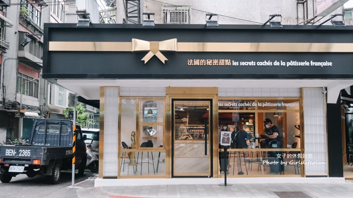「法國的秘密甜點」在網路上聲量超高，是網購界人氣品牌。（圖片來源：女子的休假計劃）