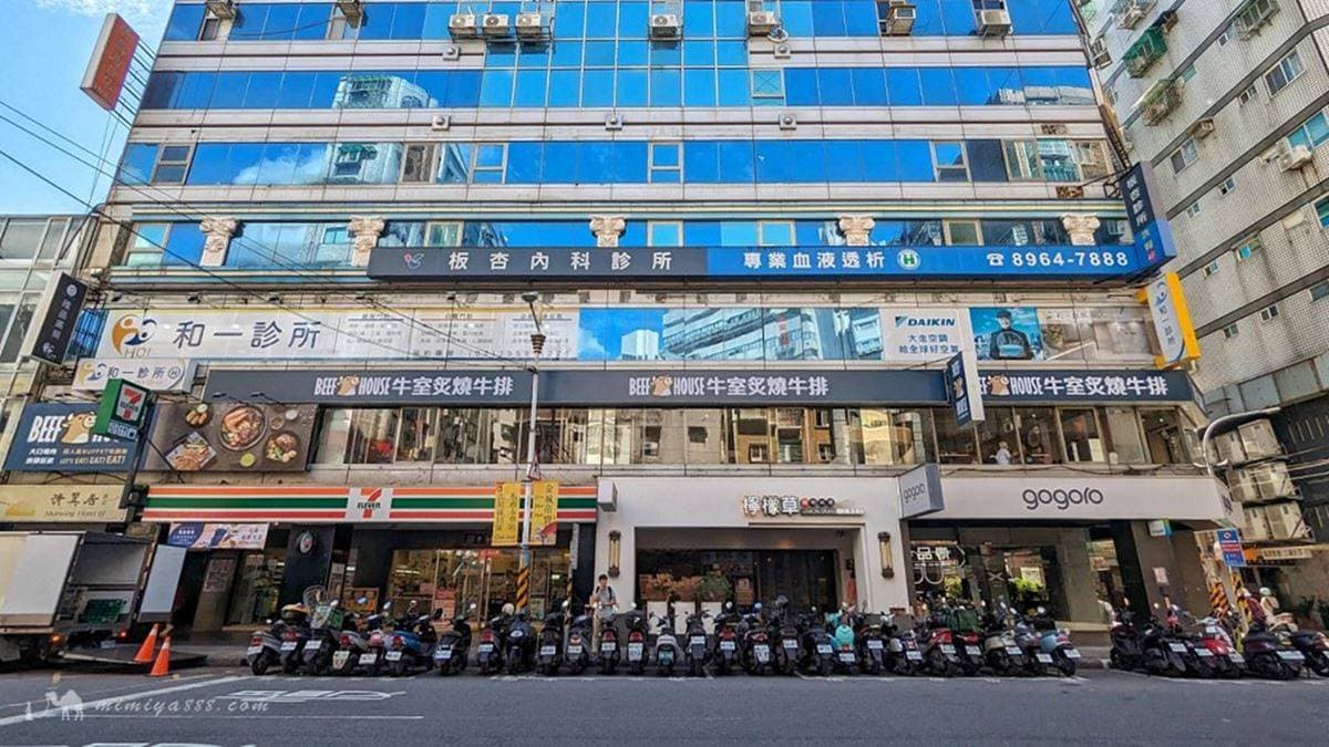 店址交通便利，距離捷運府中站步行約５分鐘，走到板橋車站也只要15分鐘。（圖片來源：下一站，天涯）