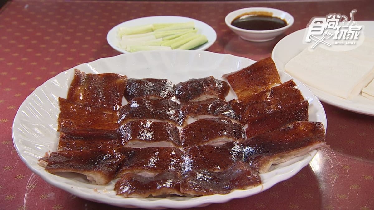 「片皮烤鴨」外皮很酥脆，油脂香氣很濃郁。