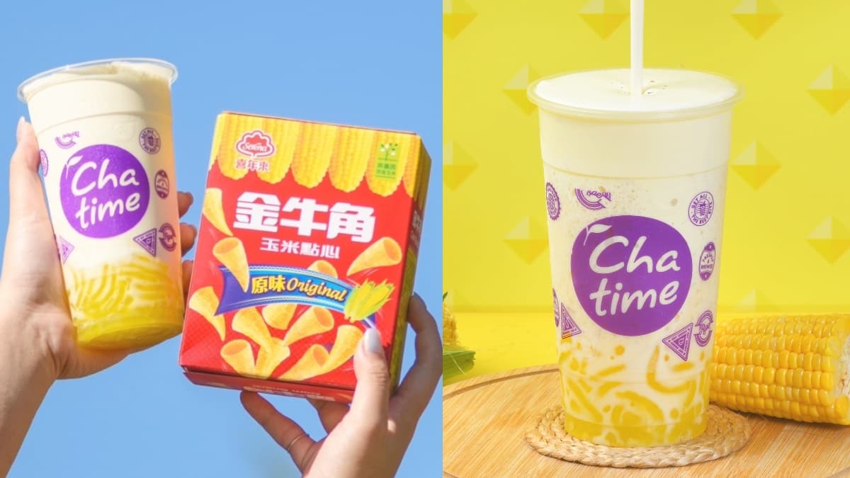 超衝擊「玉米濃湯冰沙」限時挑戰！日出茶太推惡搞手搖飲，買冰沙還送金牛角