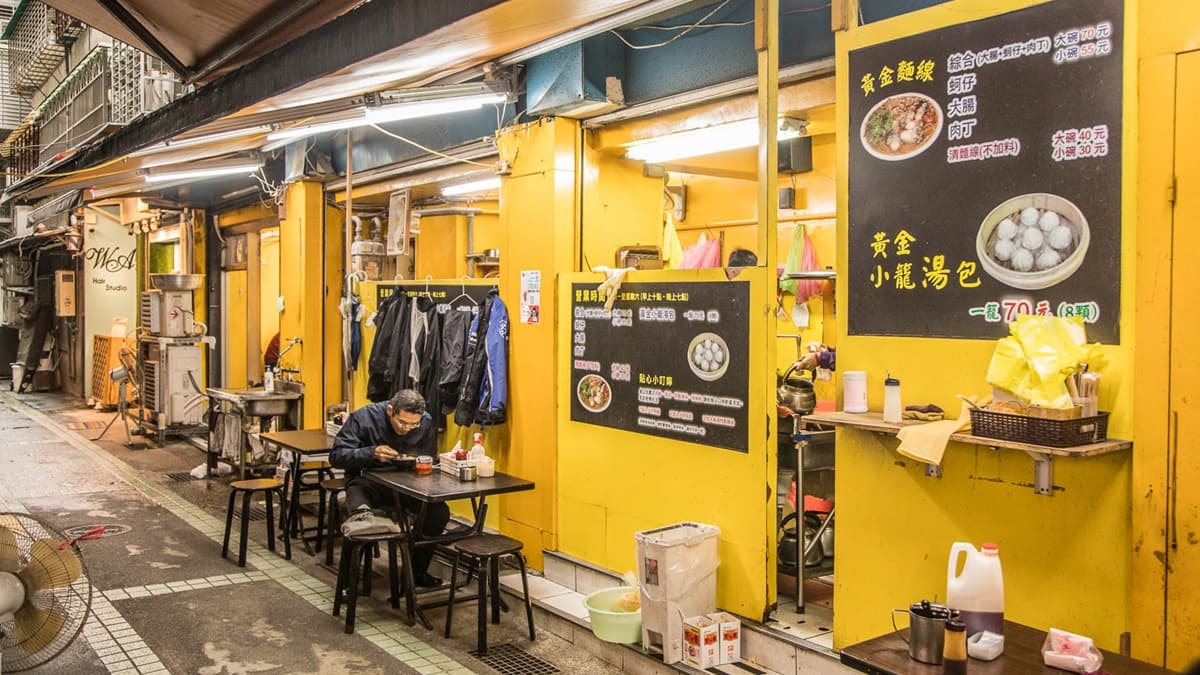 「黃金麵線」號稱是台北麵線五大天王之一。（圖片來源：大手牽小手。玩樂趣）