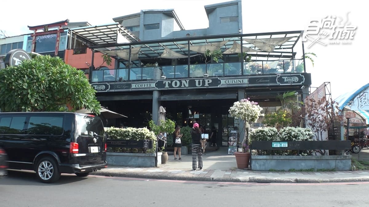 「Ton Up Cafe英倫復古餐廳」位於八里的觀海大道上。