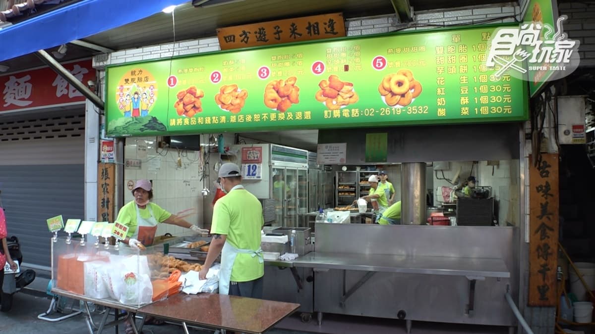 「統力雙胞胎」原本是賣中式早餐起家，至今已開業52年。