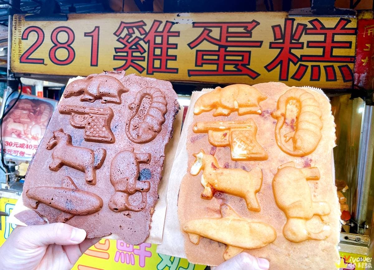 信義區吳興街美食推薦14間:小吃/咖啡廳/餐廳懶人包 信義區吳興街美食推薦14間:小吃/咖啡廳/餐廳懶人包