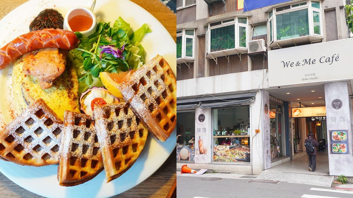2026台北餐廳地圖，踩點米其林餐廳、約會聚餐、吃到飽、捷運站美食