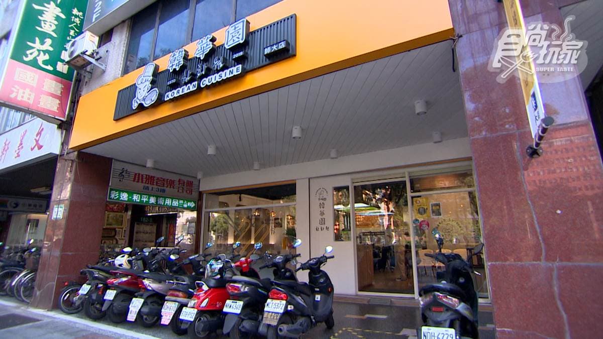「韓華園—韓式中華料理」是許多韓籍顧客喜愛的韓式料理店。