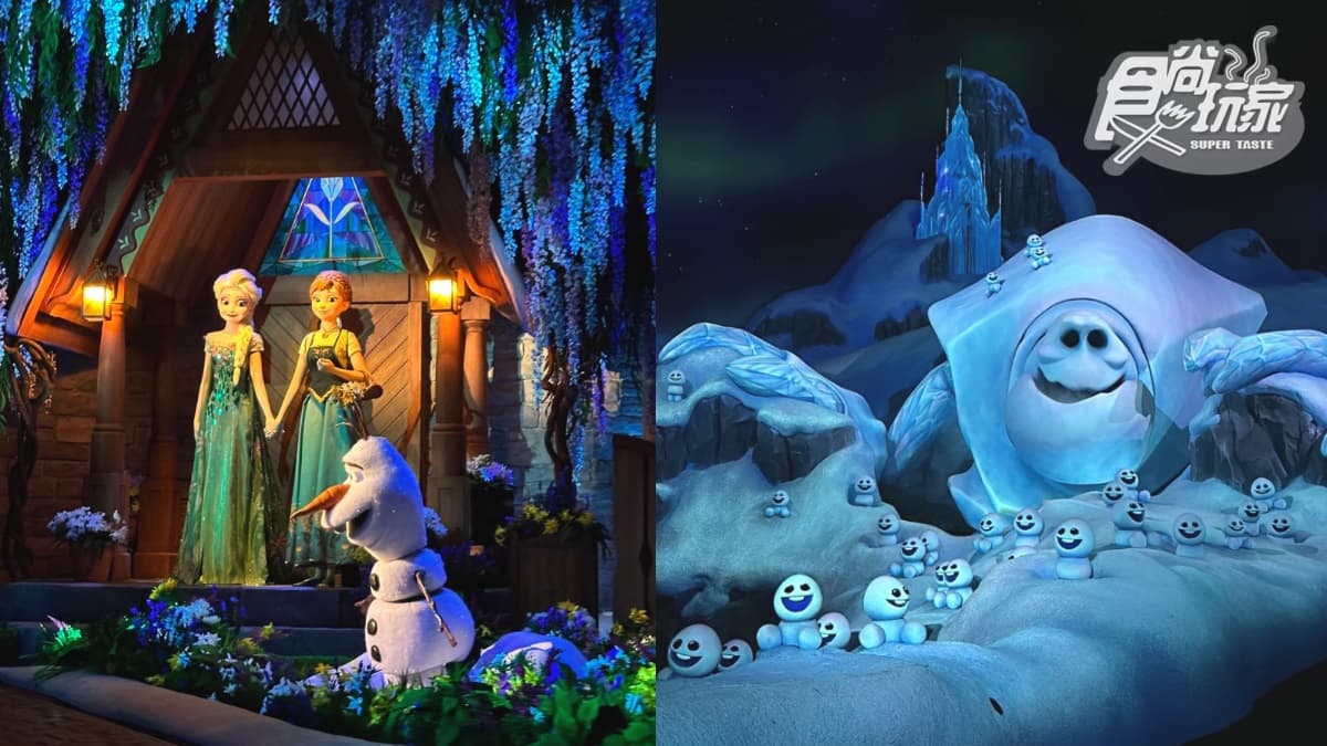 香港迪士尼樂園「冰雪奇緣園區」最強攻略!魔雪奇緣世界10大必拍必玩懶人包 香港迪士尼樂園「冰雪奇緣園區」最強攻略!魔雪奇緣世界10大必拍必玩懶人包